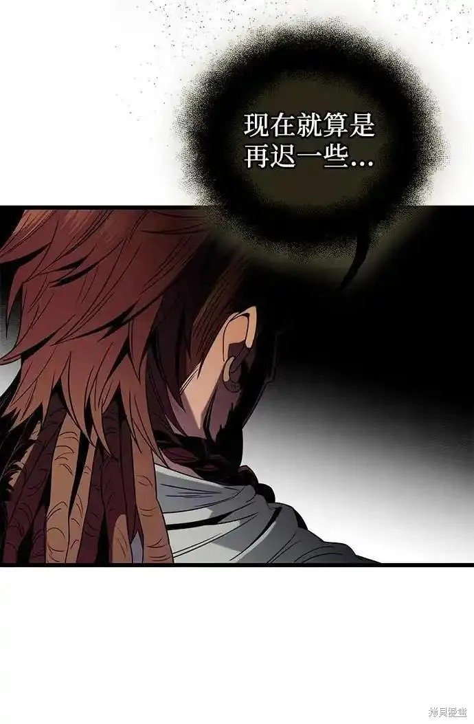 第2季 第4话