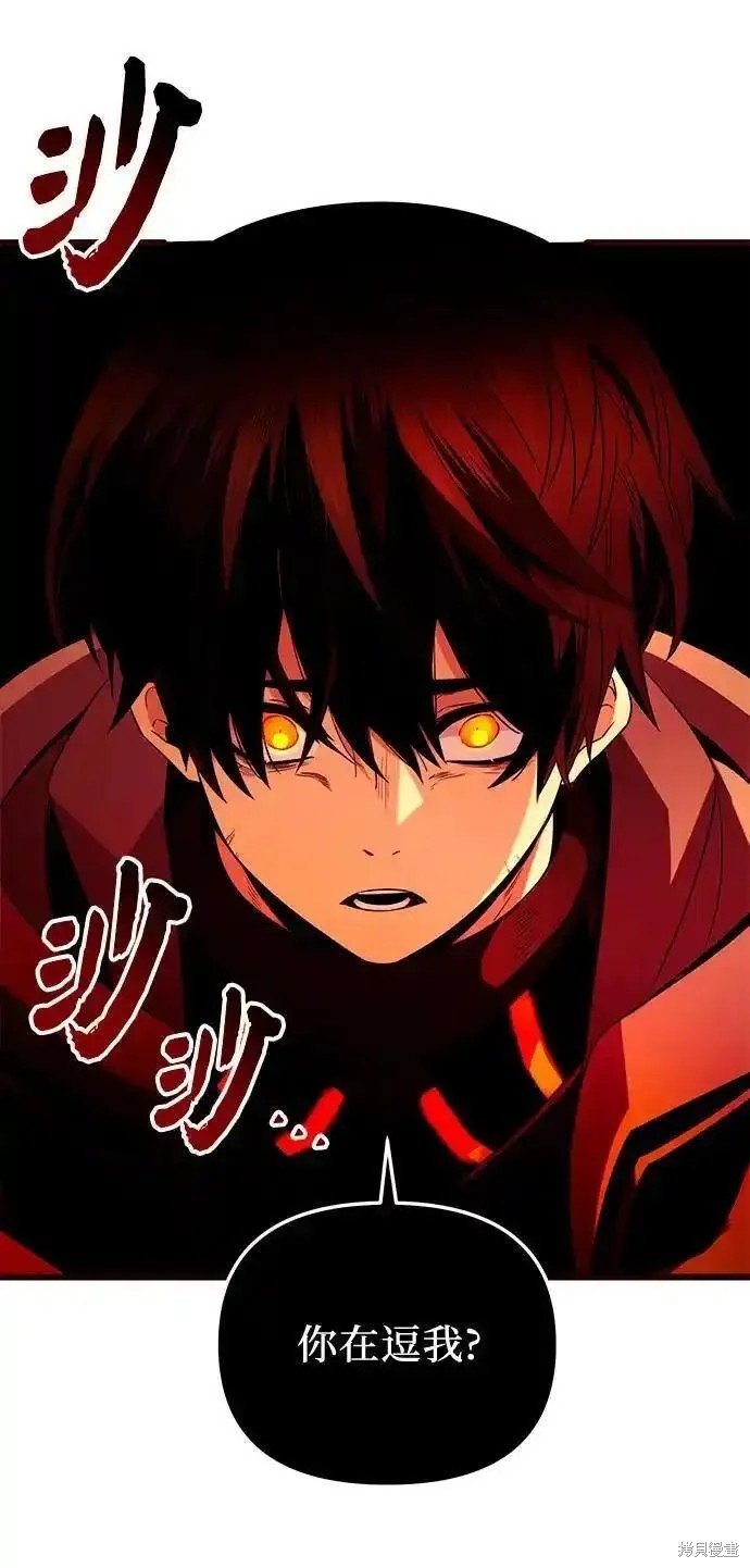 第2季 第4话