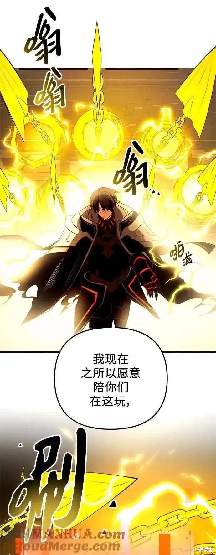 第2季 第4话