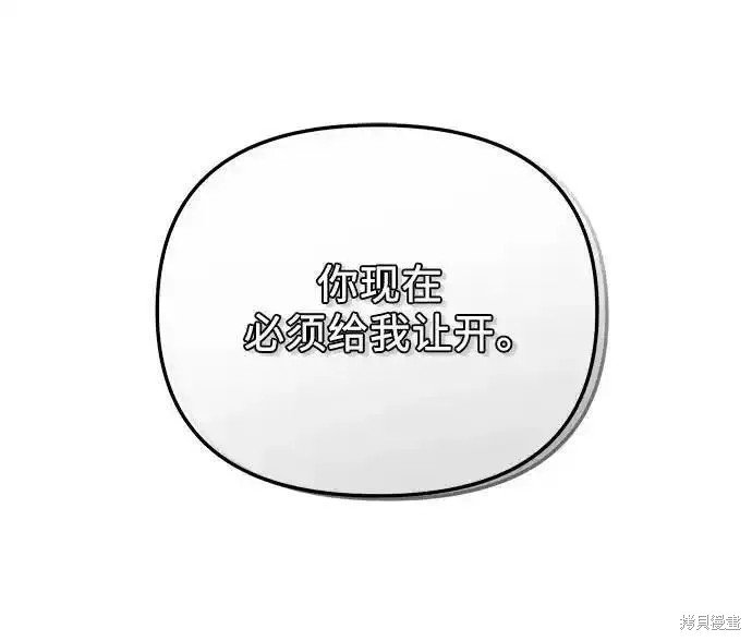 第2季 第4话