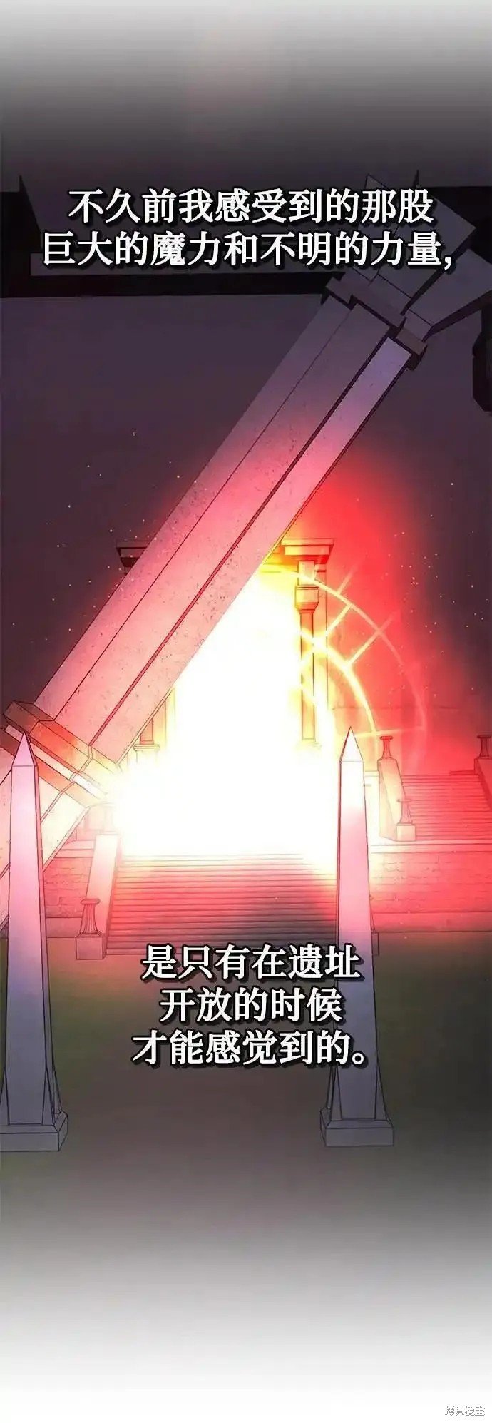 第2季 第4话