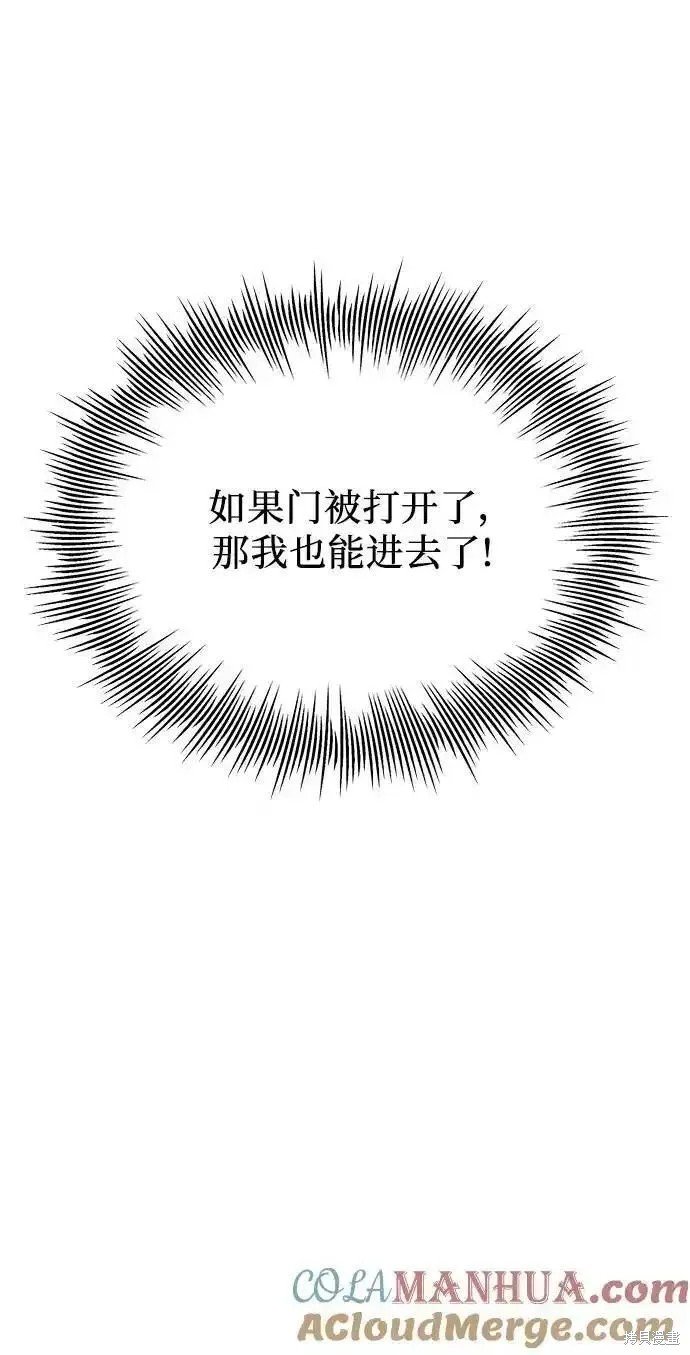 第2季 第4话