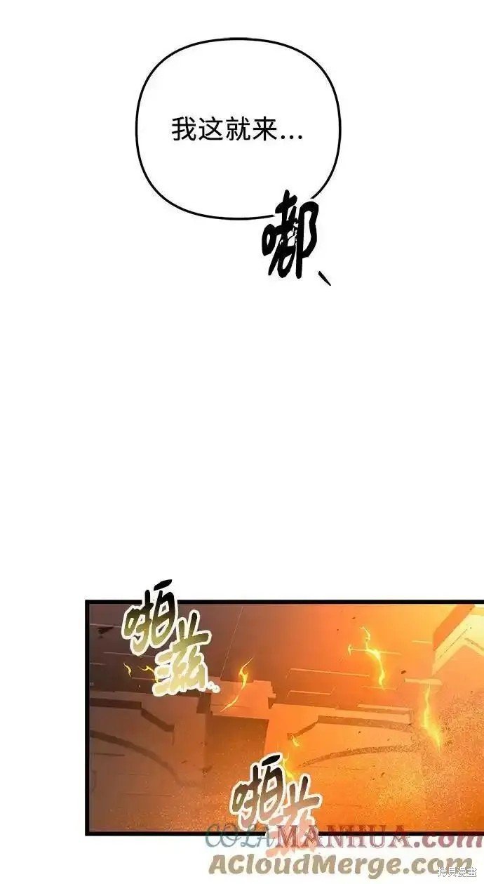 第2季 第4话