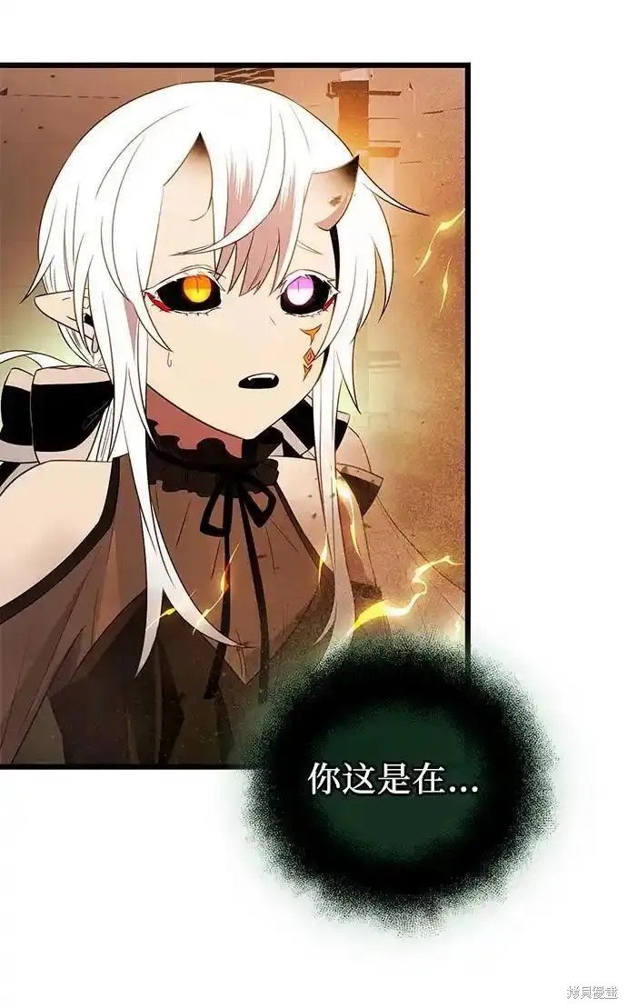 第2季 第4话