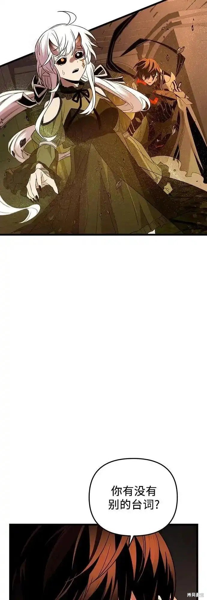 第2季 第4话