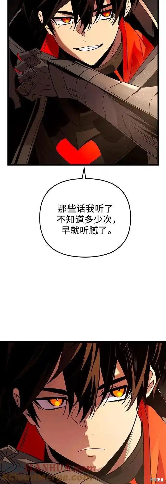 第2季 第4话