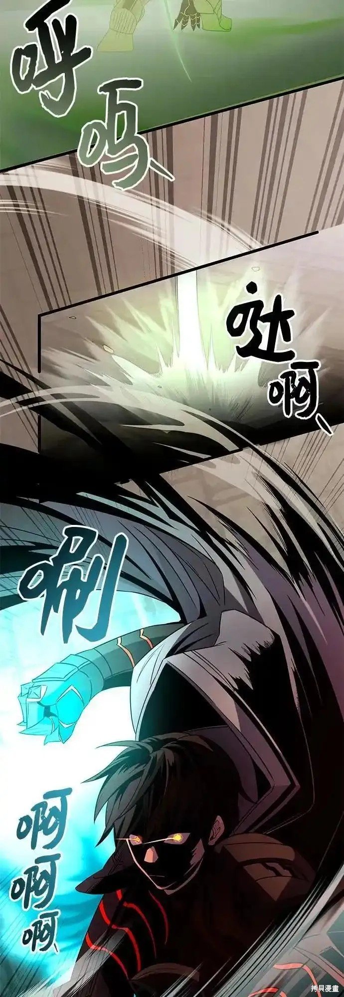 第2季 第4话