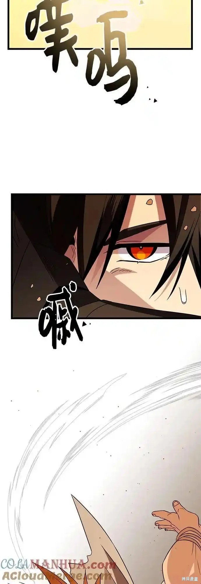 第2季 第4话