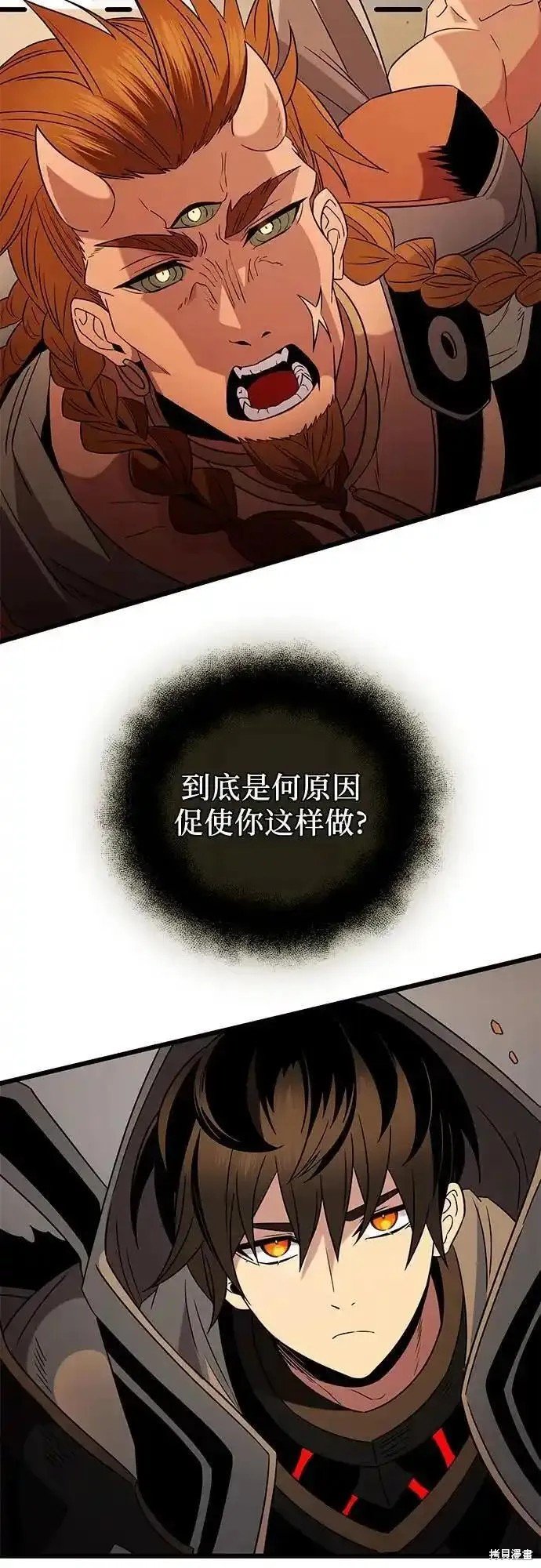 第2季 第4话