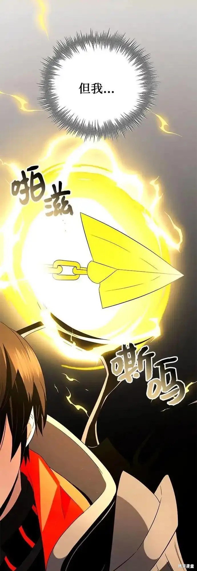第2季 第4话