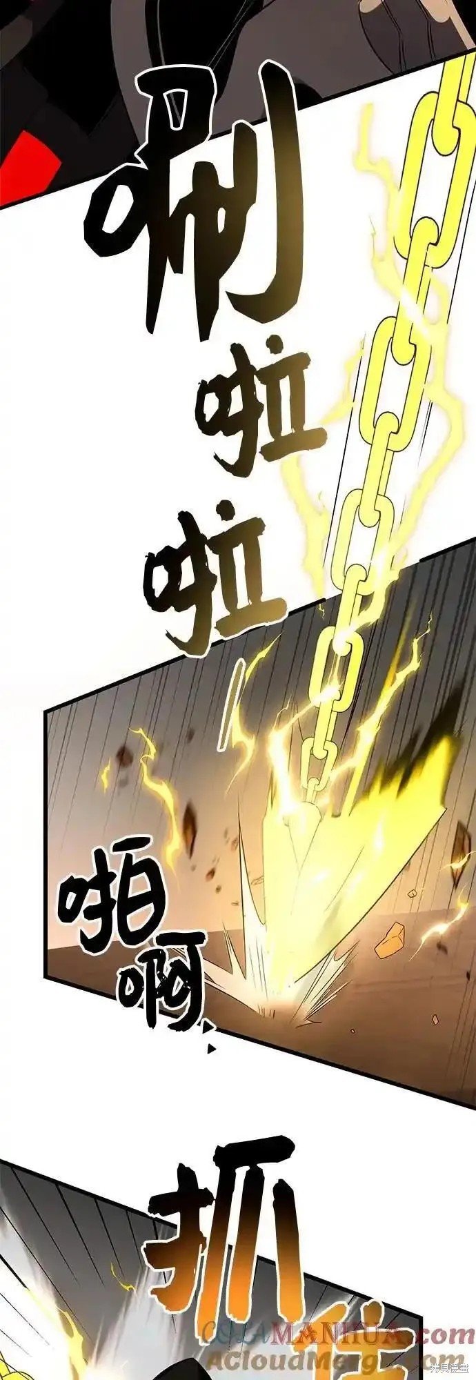 第2季 第4话