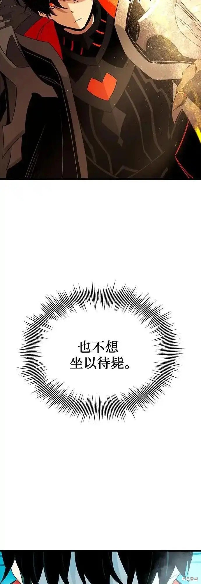 第2季 第4话