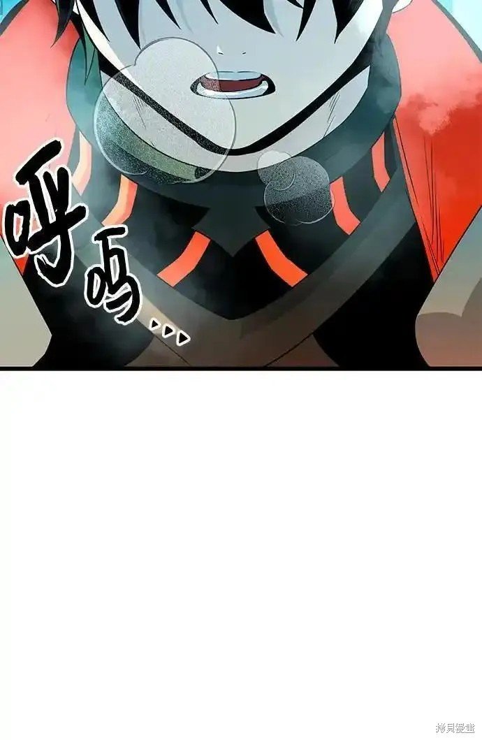 第2季 第4话