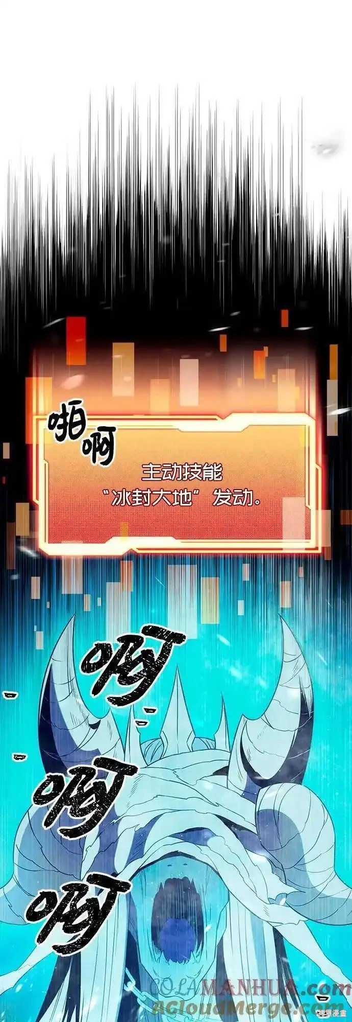 第2季 第4话