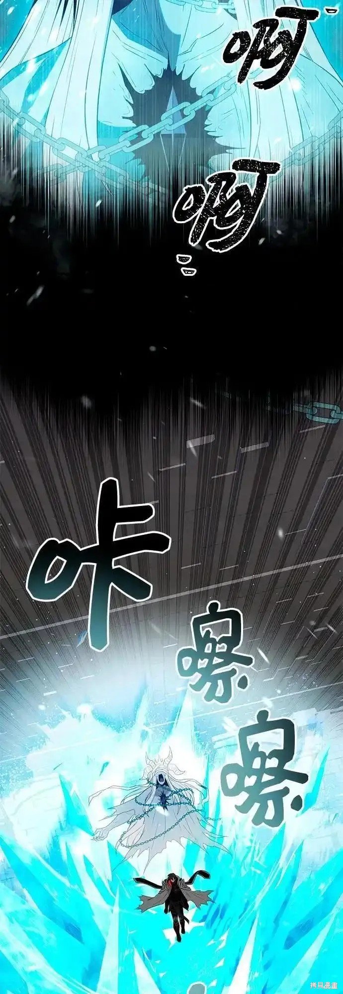 第2季 第4话