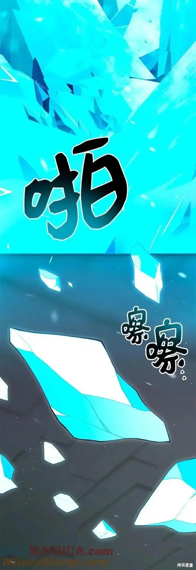 第2季 第4话