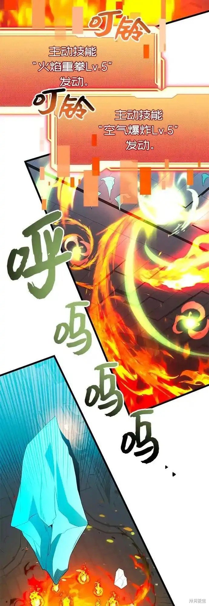 第2季 第4话