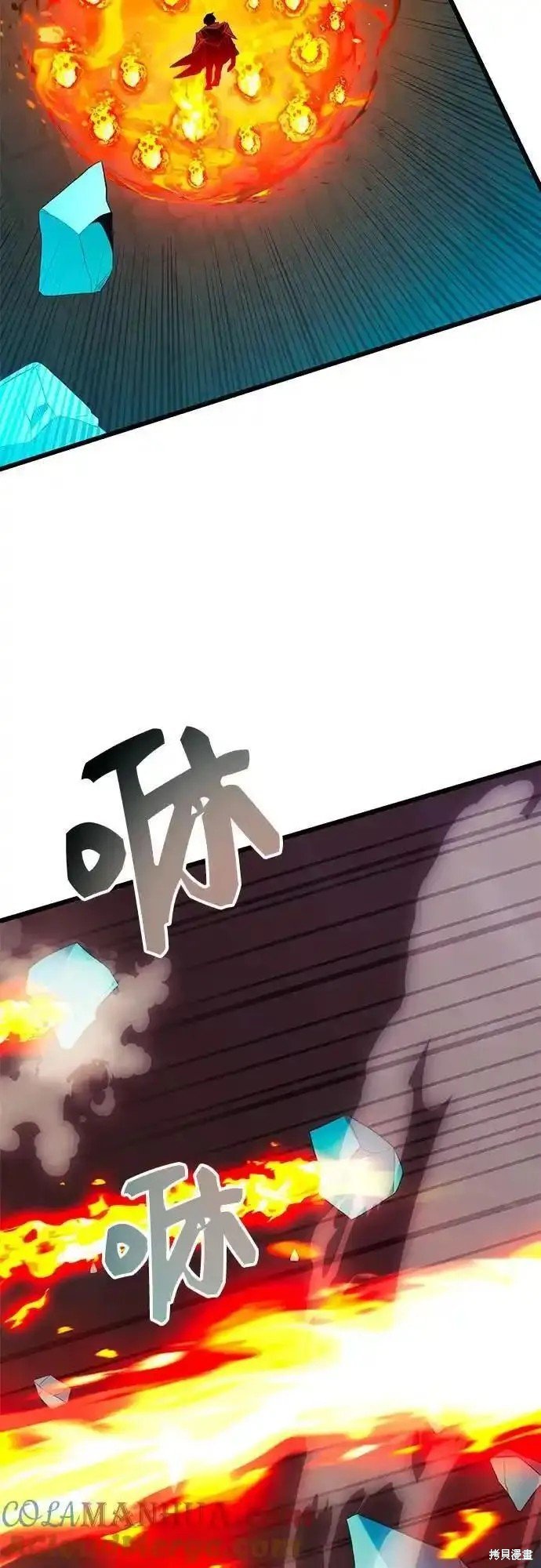 第2季 第4话