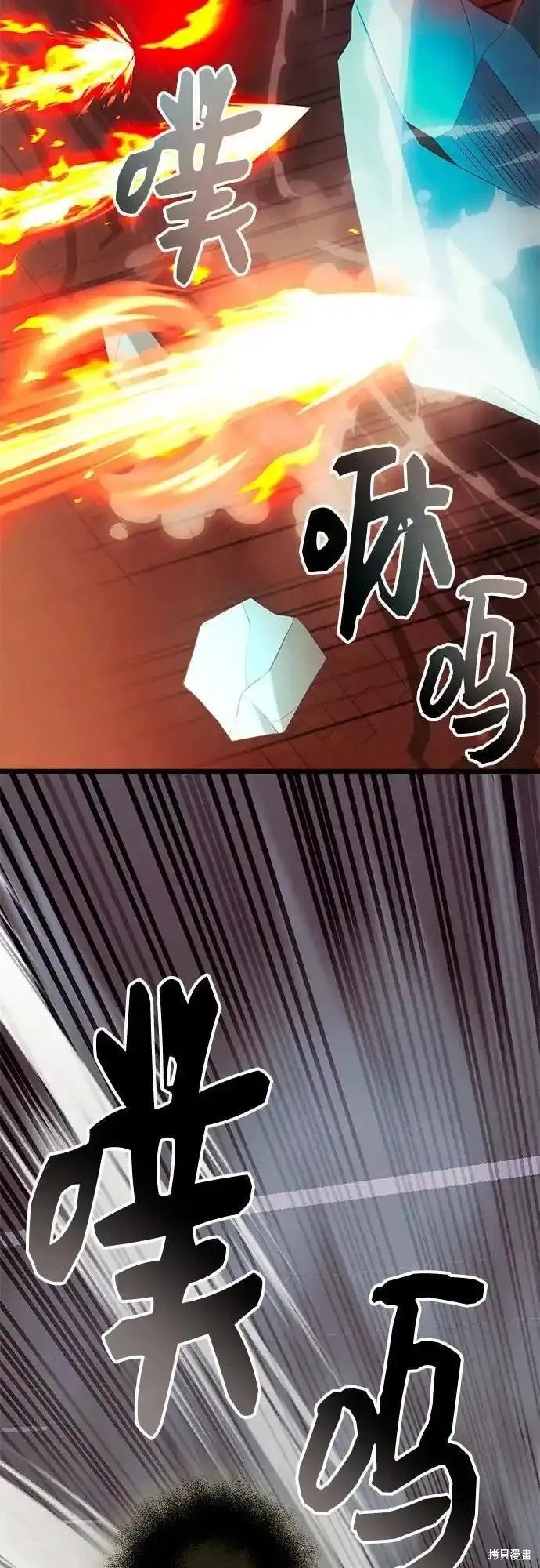 第2季 第4话