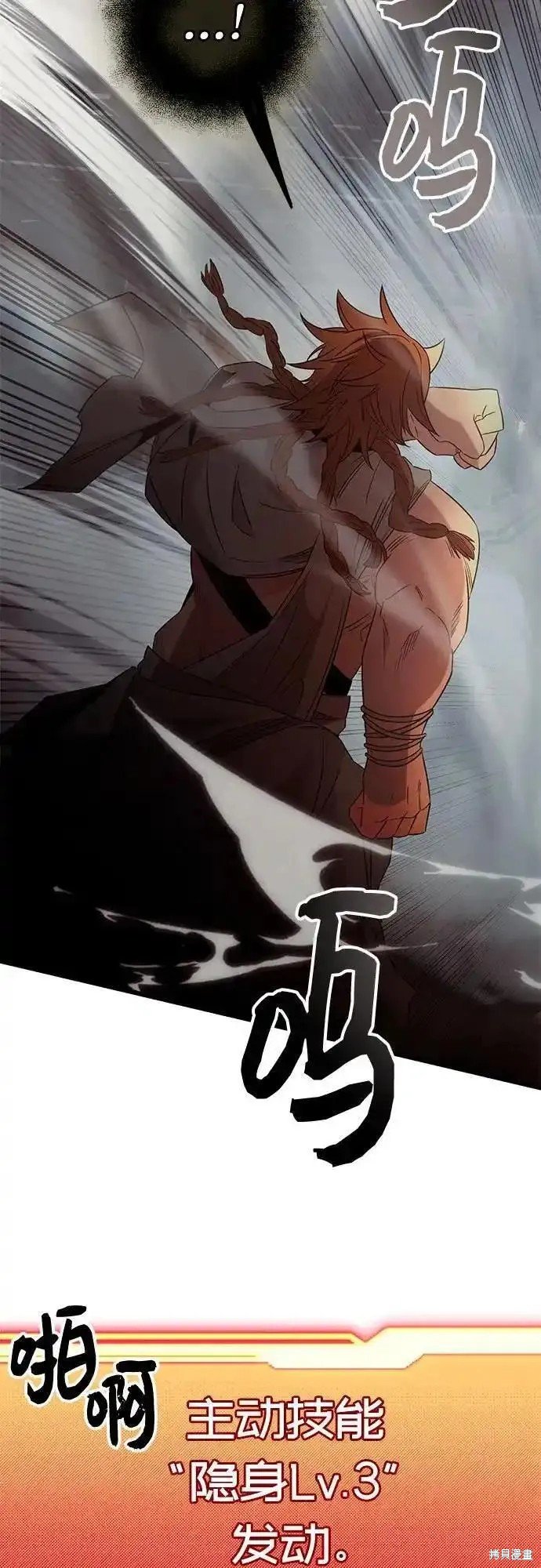 第2季 第4话