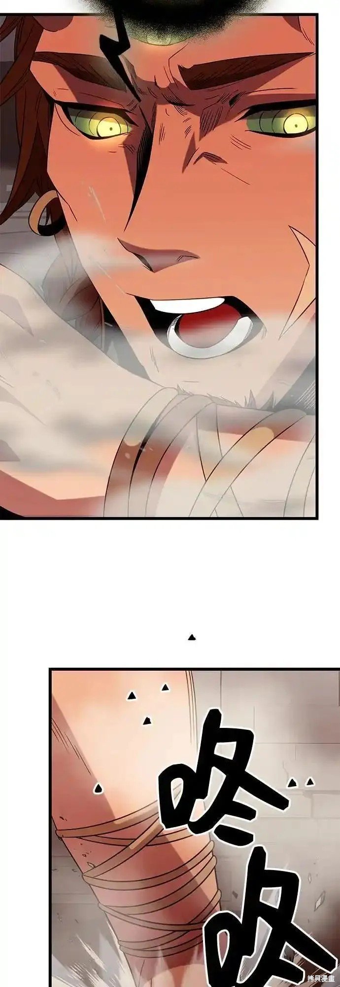 第2季 第4话