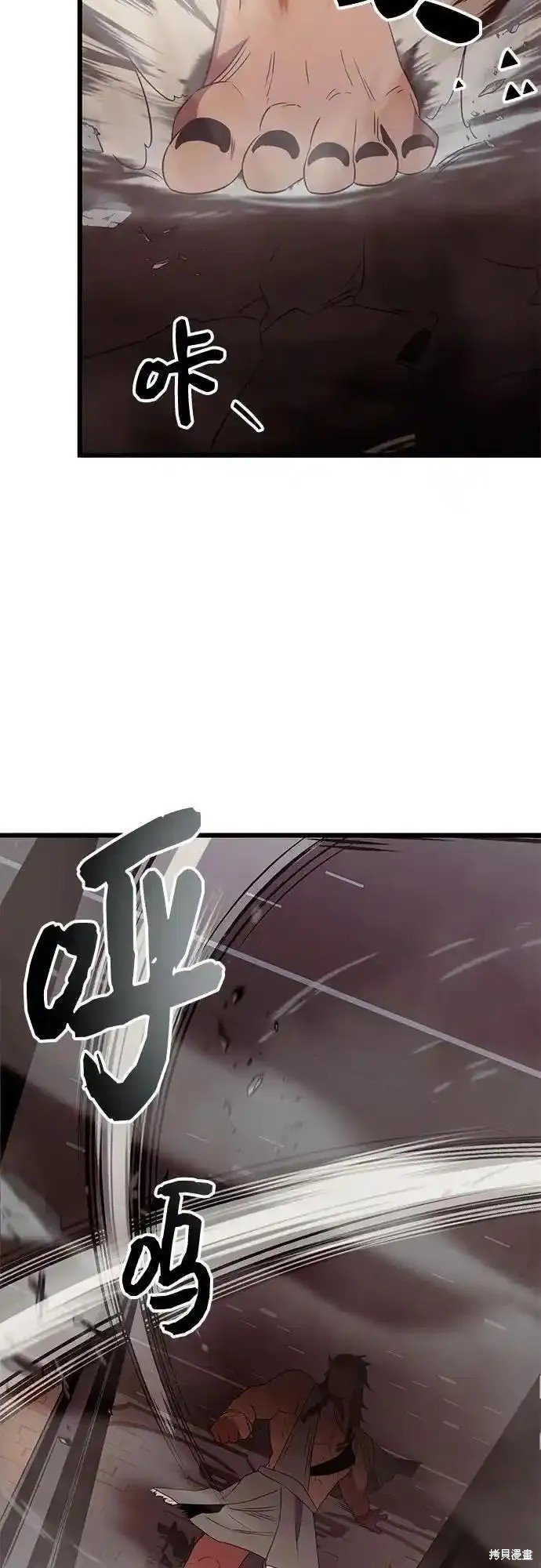 第2季 第4话