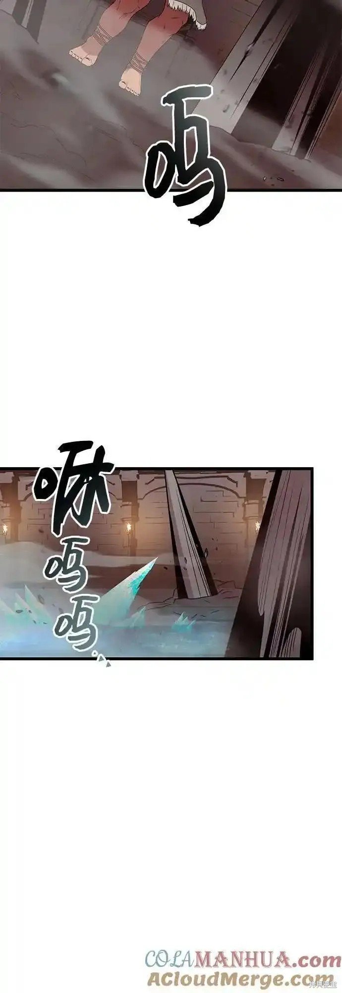 第2季 第4话