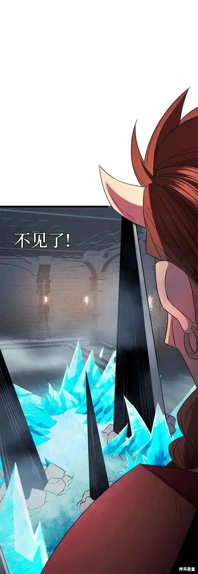 第2季 第4话
