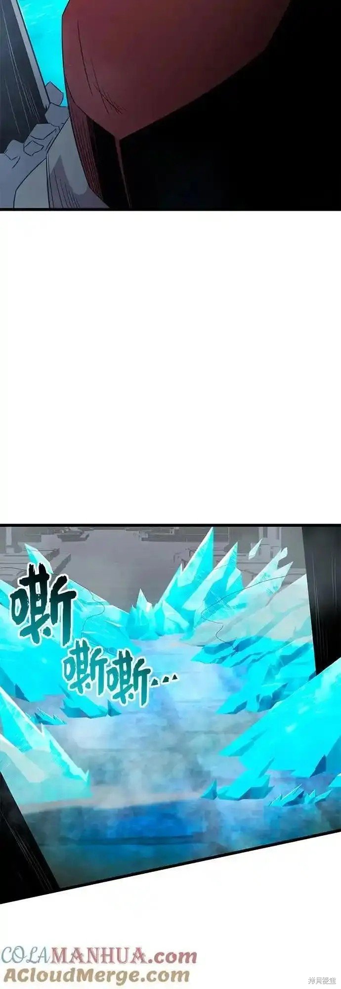 第2季 第4话