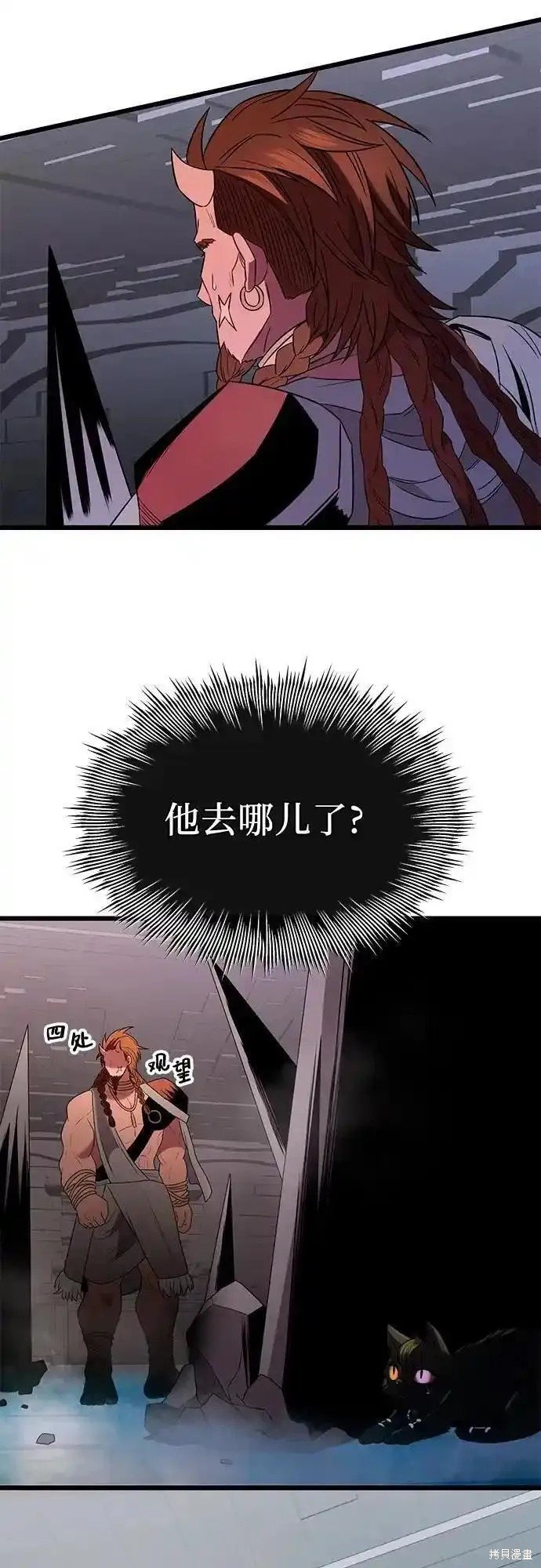 第2季 第4话