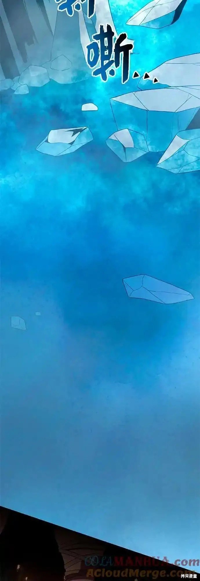 第2季 第4话
