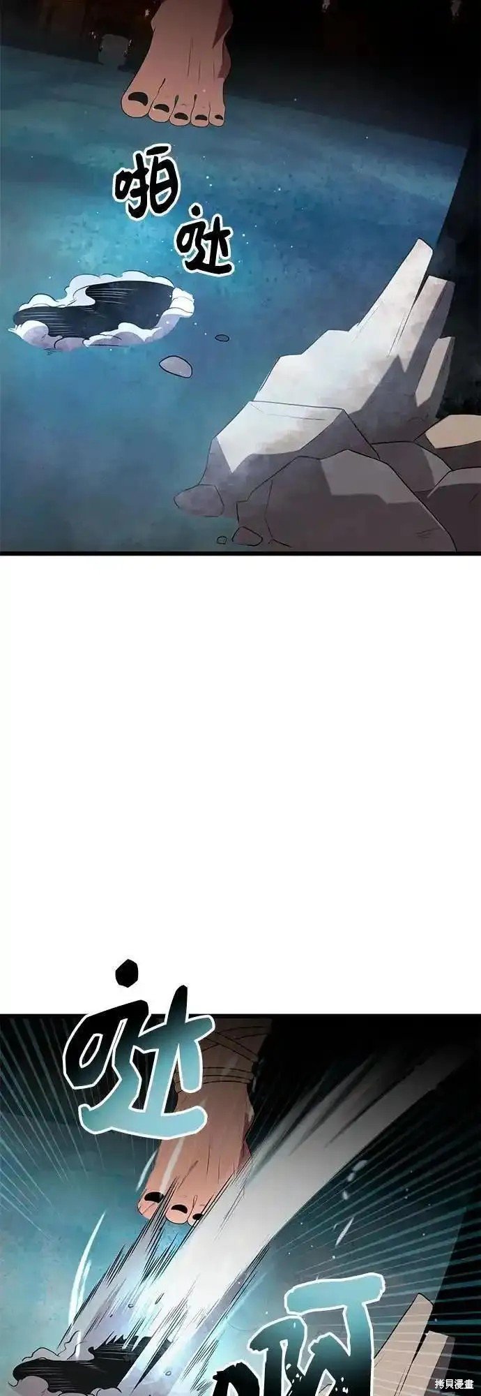 第2季 第4话