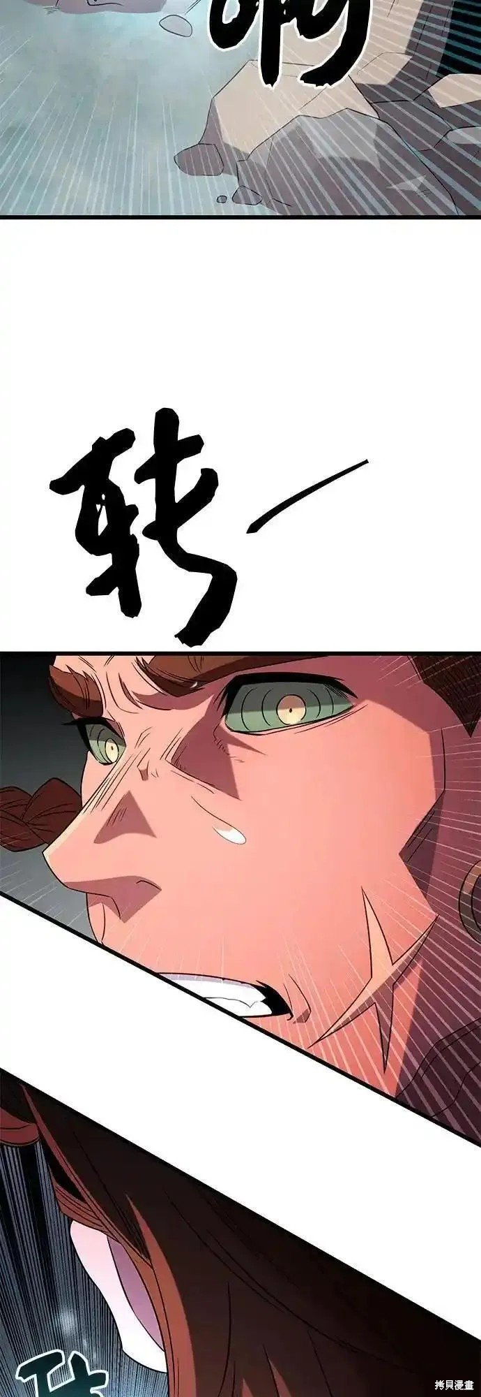 第2季 第4话