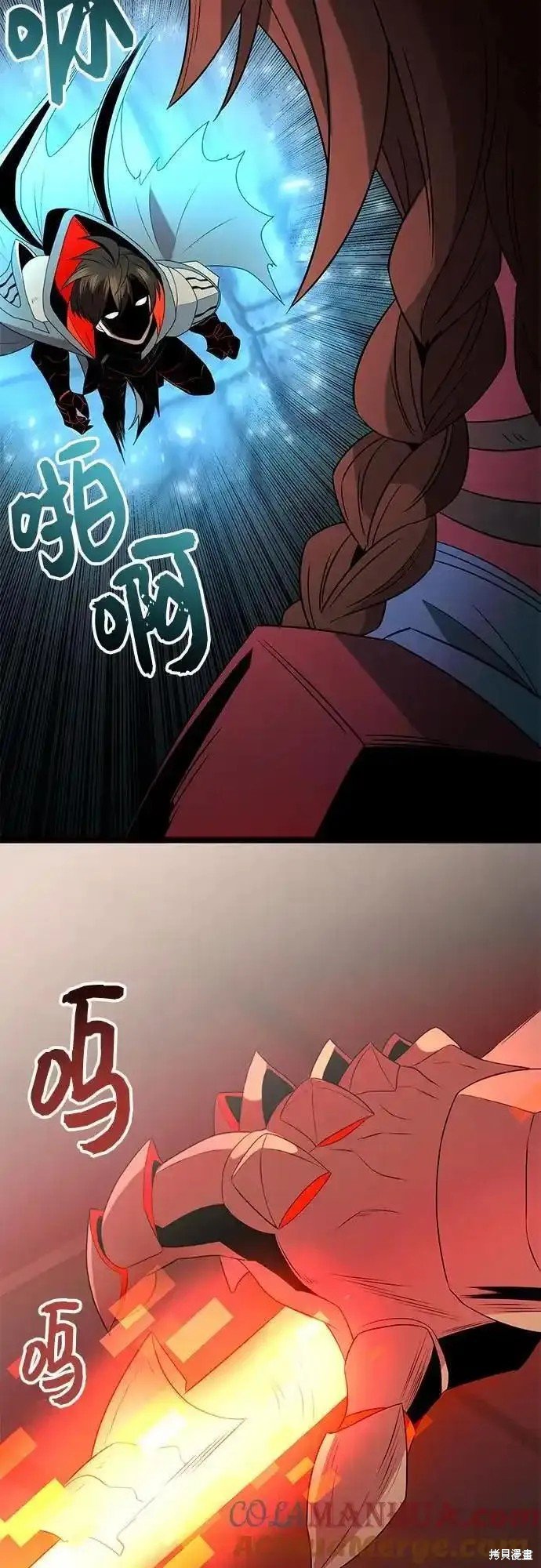 第2季 第4话
