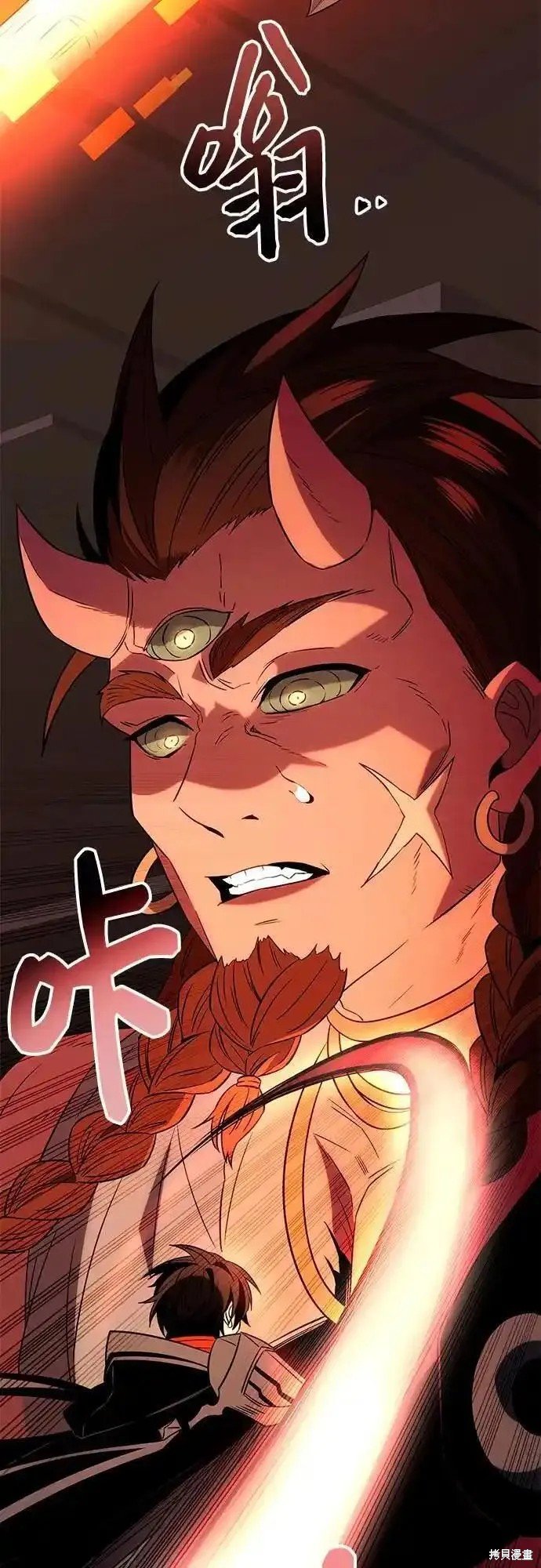 第2季 第4话