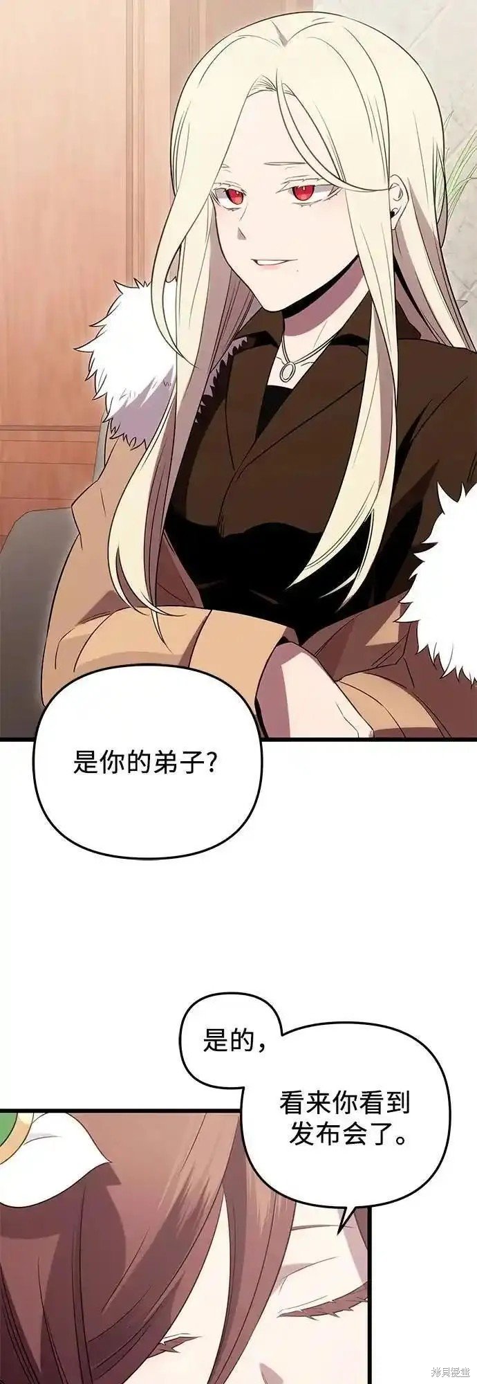 第2季 第4话