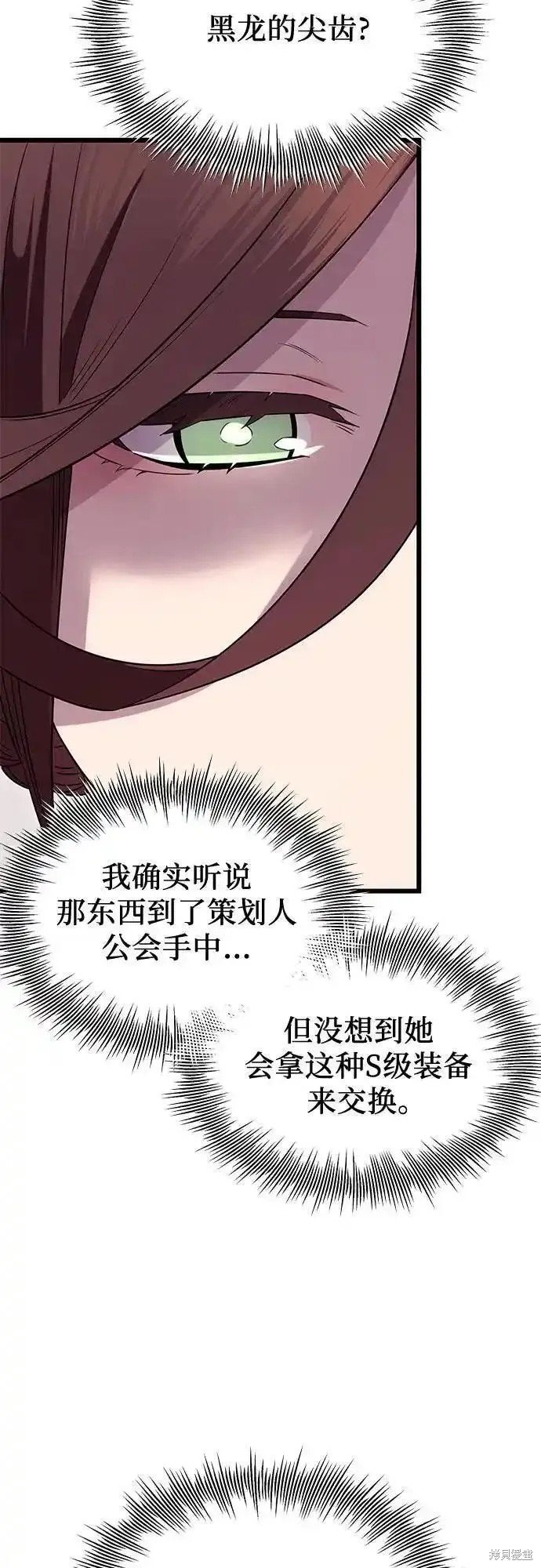 第2季 第4话