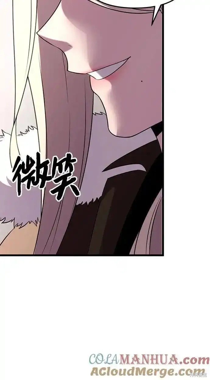 第2季 第4话