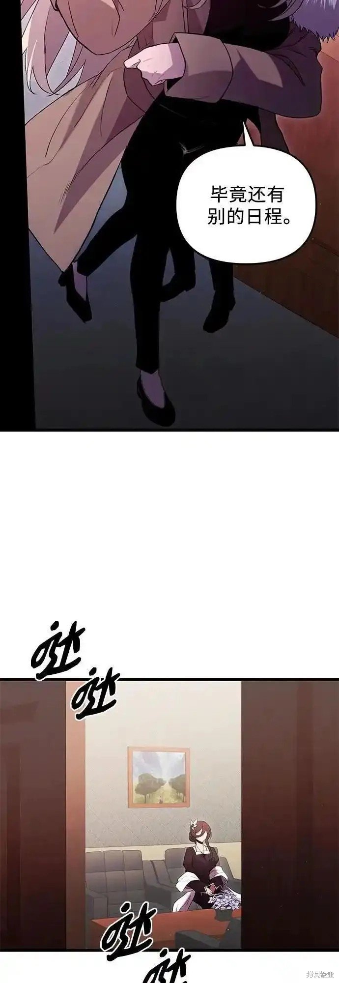第2季 第5话