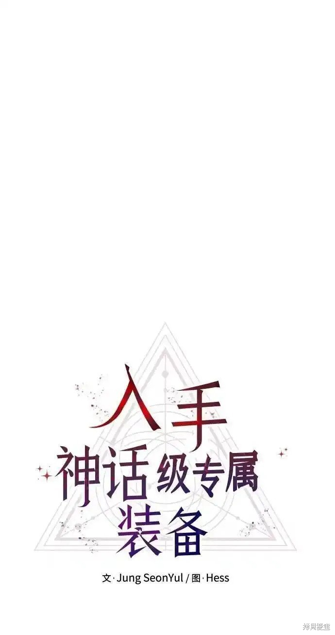 第2季 第5话