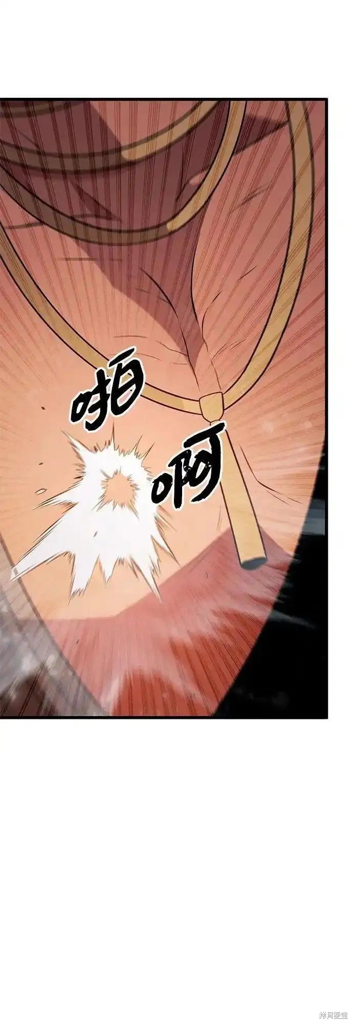 第2季 第5话