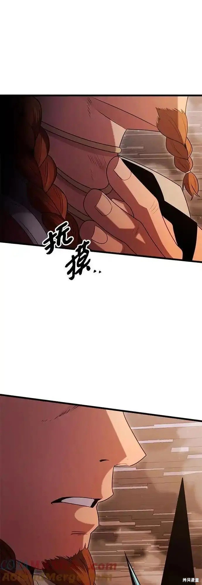 第2季 第5话