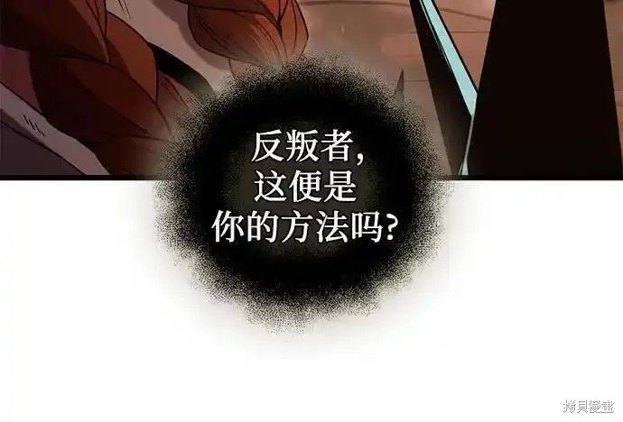 第2季 第5话