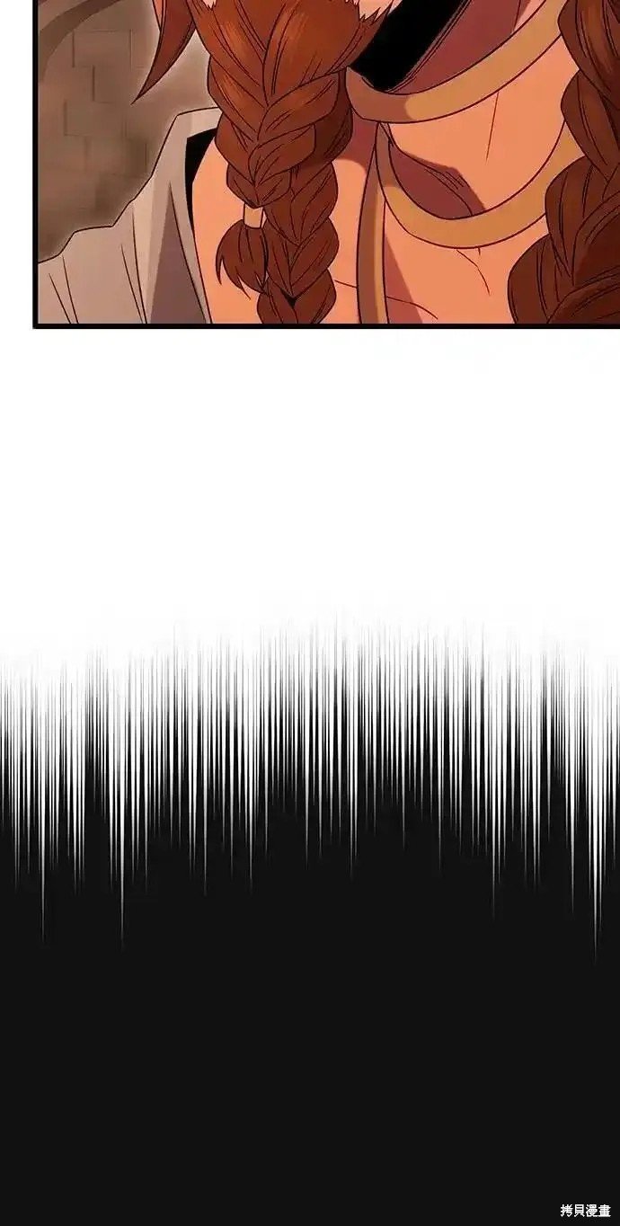 第2季 第5话