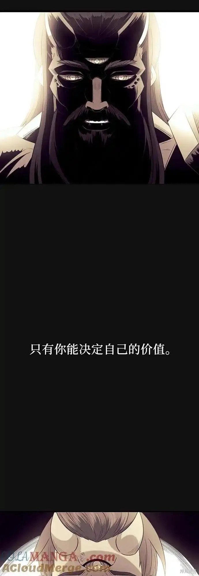 第2季 第5话