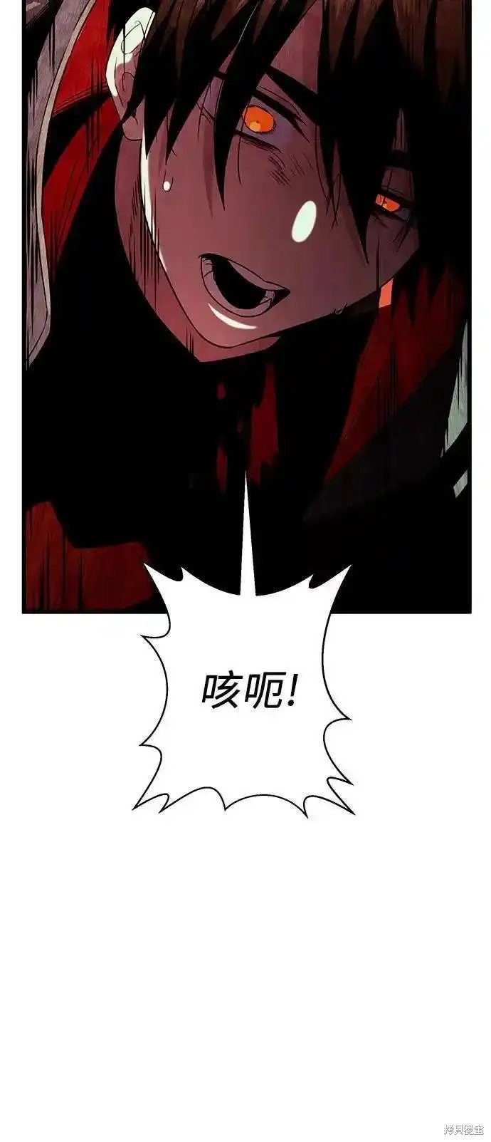 第2季 第5话