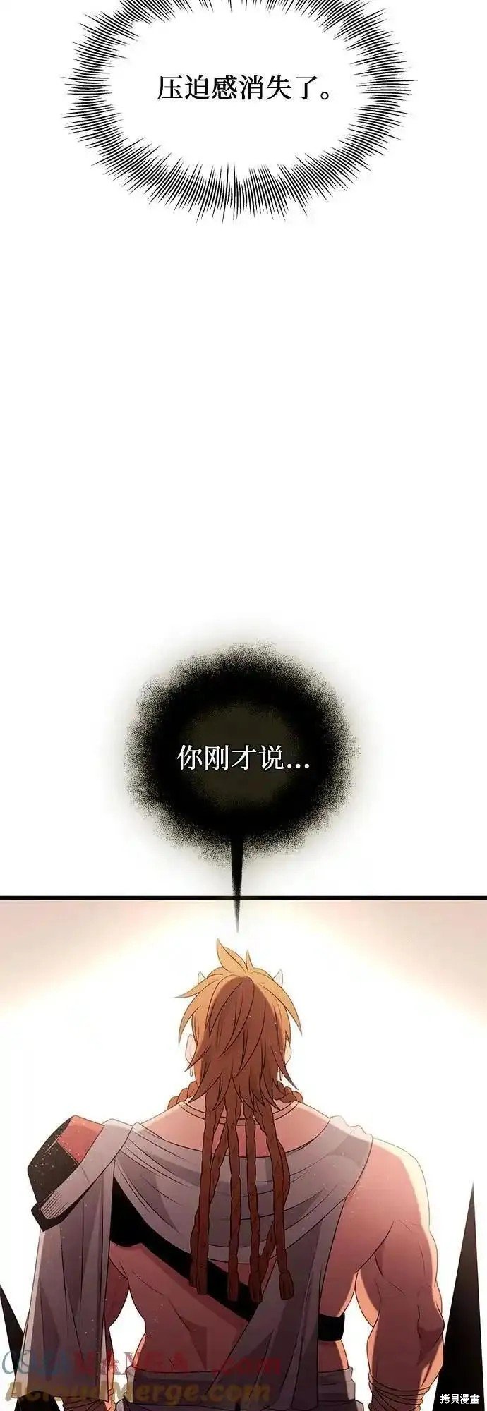 第2季 第5话