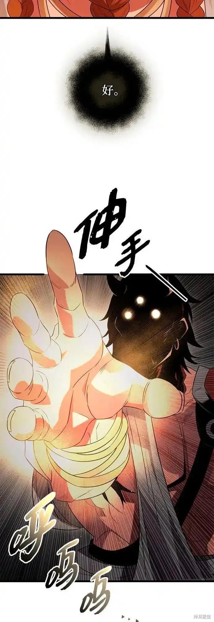 第2季 第5话