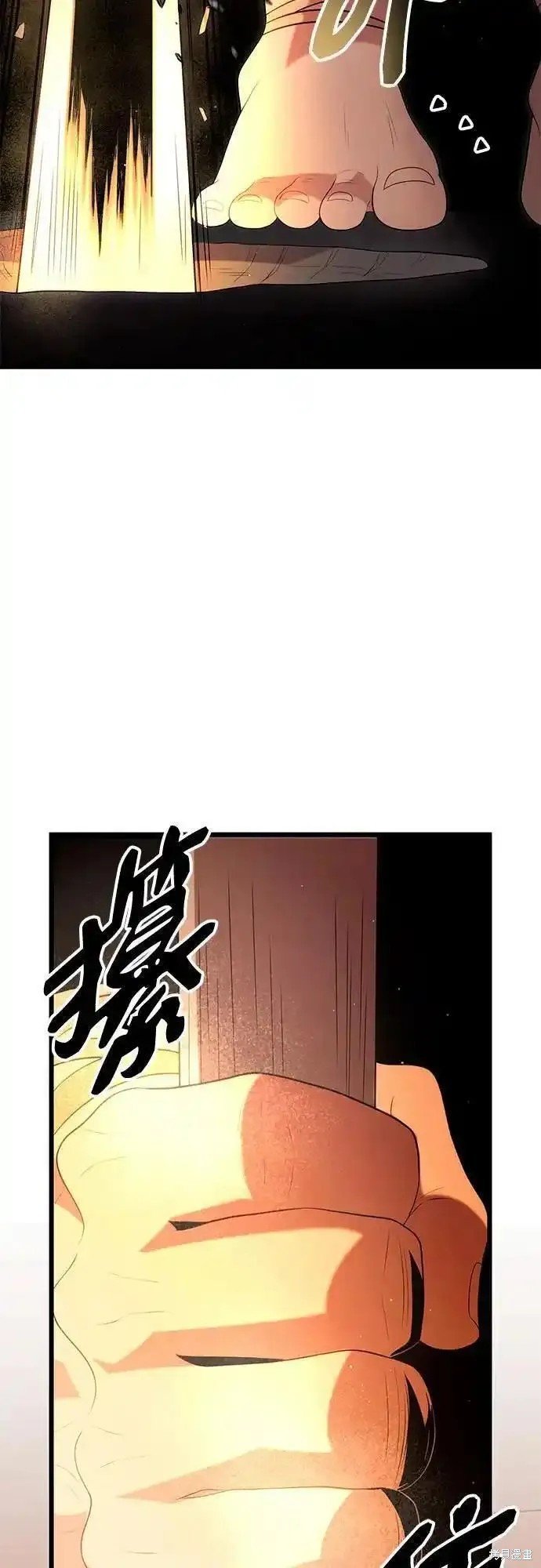 第2季 第5话