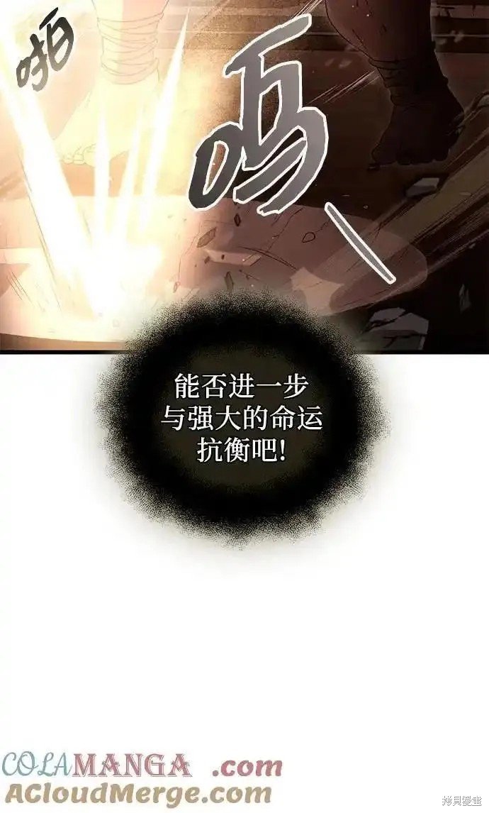 第2季 第5话